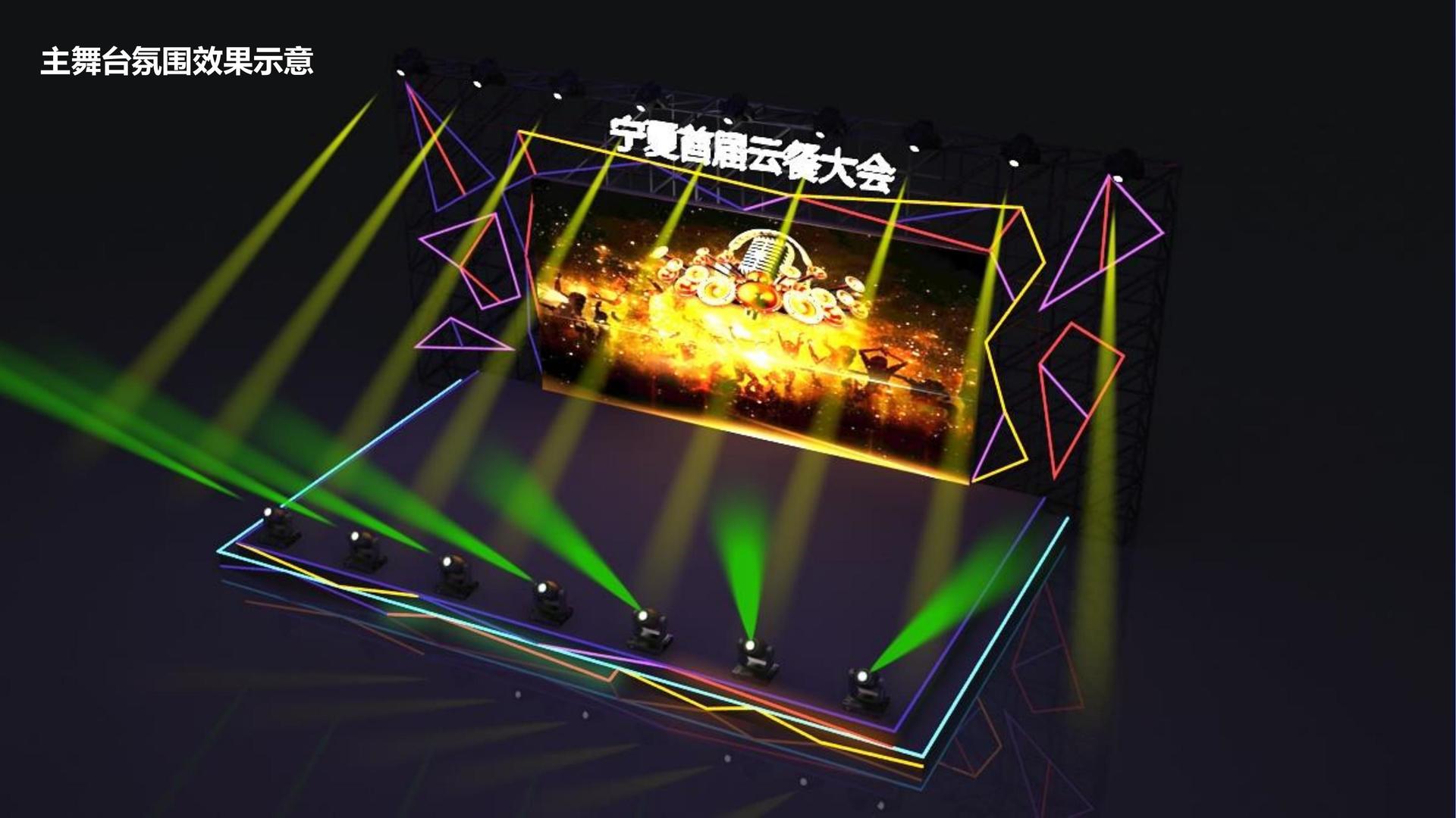 远航中信文化文化完成年度重点项目阶段性成果发布